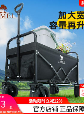 amel全地形宽轮露营车折叠手推车