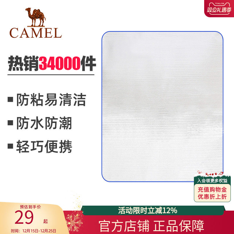 骆驼户外防潮垫防水便携郊游垫野炊地垫野餐垫帐篷垫摆摊垫子地布