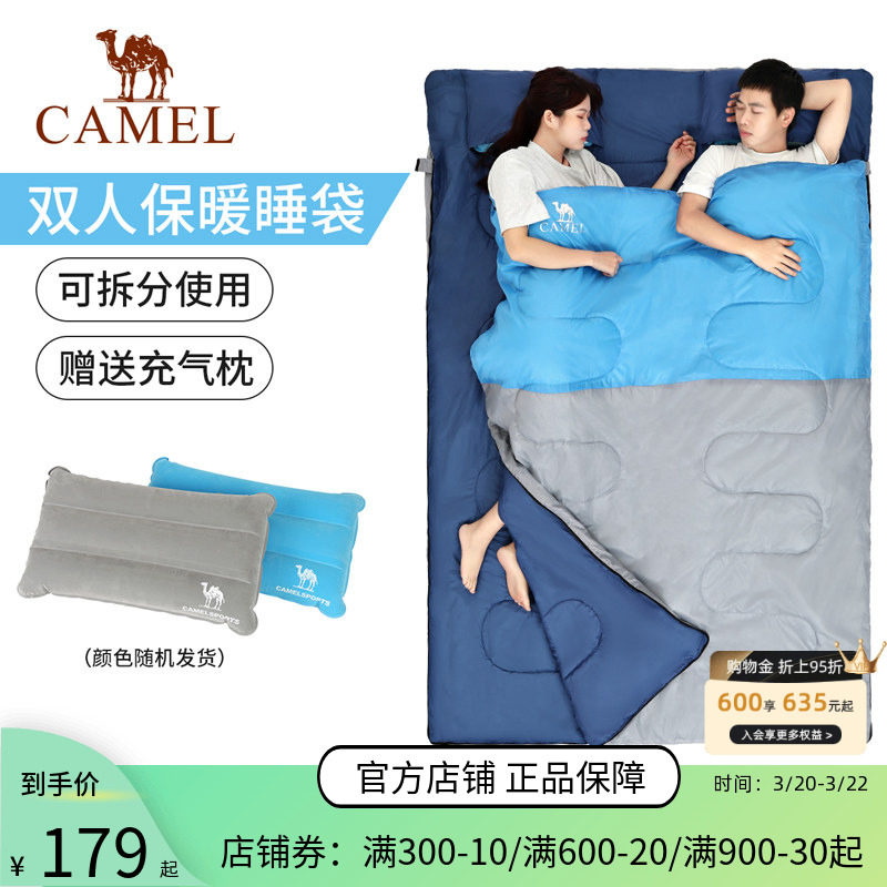 骆驼户外双人睡袋大人成人露营隔脏保暖四季加厚防寒轻薄隔脏睡袋
