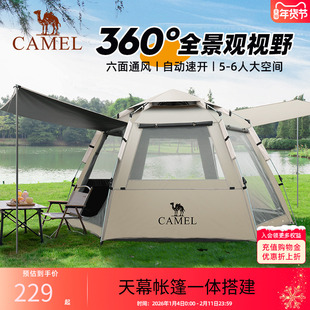 骆驼六角全自动帐篷户外露营折叠免搭速开便携野营厚过夜装备全套