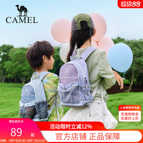 户外休闲轻便小包徒步登山旅行包