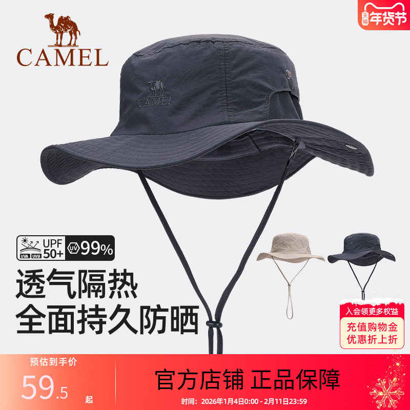 骆驼小耶溪渔夫帽登山帽户外防晒帽子女徒步男爬山遮阳西部牛仔帽,户外/登山/野营/旅行用品,钓鱼帽,淘宝优惠券,粉丝福利购,淘宝优惠卷