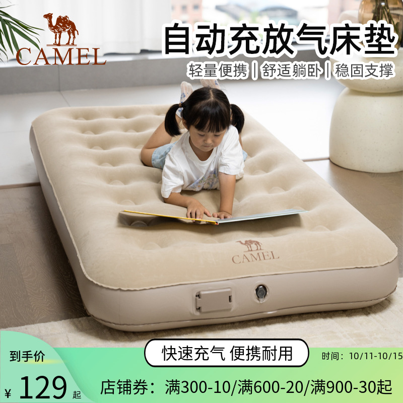 骆驼充气床垫户外帐篷加