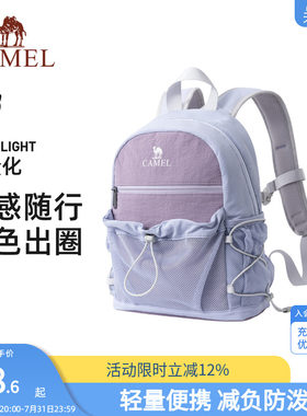 骆驼轻便双肩包户外休闲小书包
