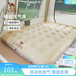 骆驼内置泵充气床双人露营防潮气垫床打地铺自动垫家用充气沙发