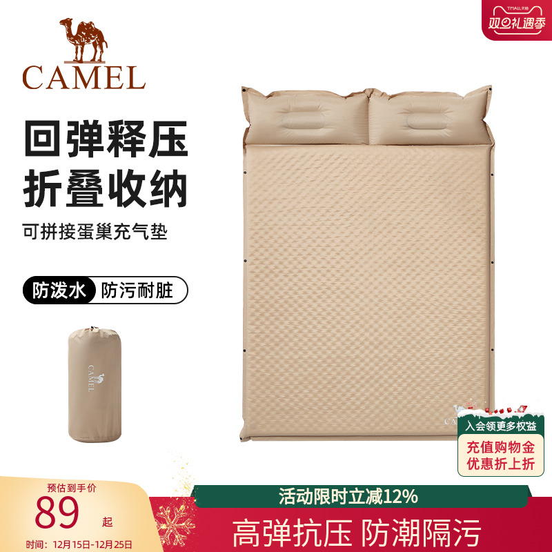 骆驼自动充气垫户外帐篷防潮野餐垫双人充气床露营便携气垫床地垫