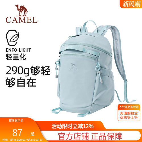 骆驼风铃包轻量大容量登山包