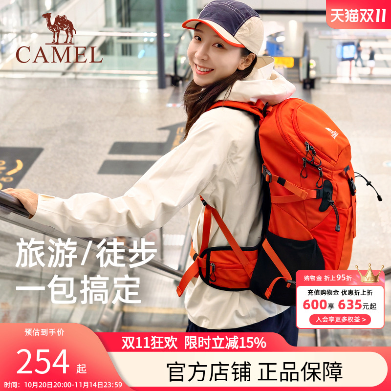 王俊凯同款骆驼户外登山包