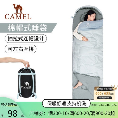 睡袋隔脏羽绒露营防寒加厚户外