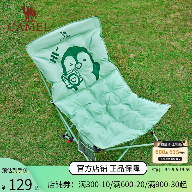 骆驼夹棉企鹅躺椅坐躺两用户外折叠椅沙滩野餐钓鱼午休便携露营椅