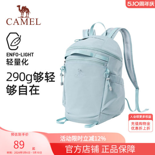 骆驼风铃包轻量大容量登山包
