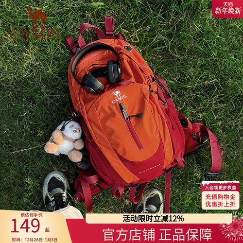骆驼户外登山包徒步旅行大容量