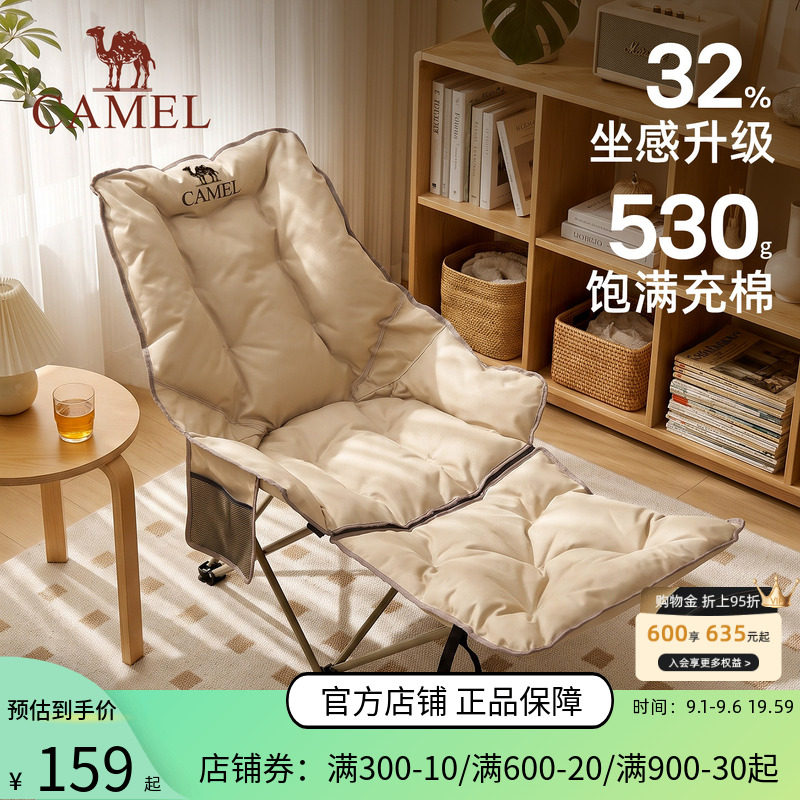 骆驼户外折叠躺椅便携露营午休图片