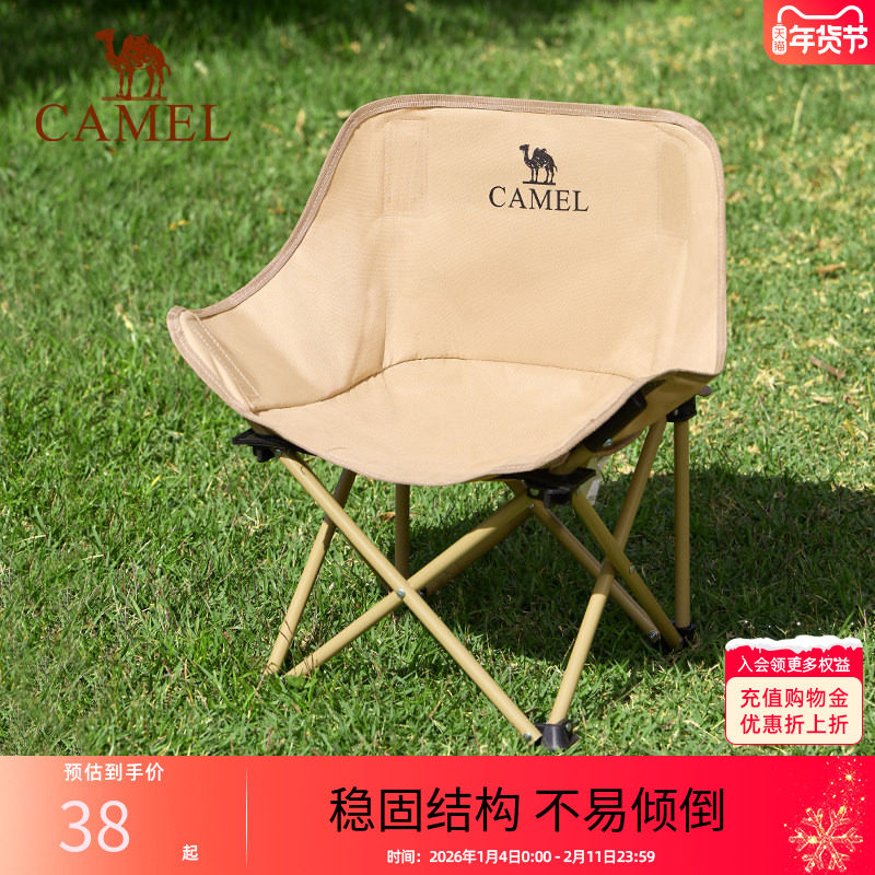骆驼户外月亮椅野营露营椅折叠椅写生钓鱼桌椅躺椅野外野餐椅子