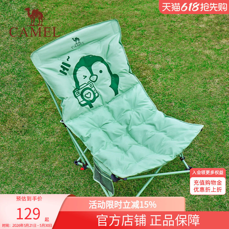 骆驼夹棉企鹅躺椅坐躺两用户外折叠椅沙滩野餐钓鱼午休便携露营椅