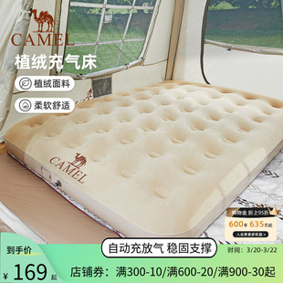 骆驼内置泵充气床双人露营防潮气垫床打地铺自动垫家用充气沙发