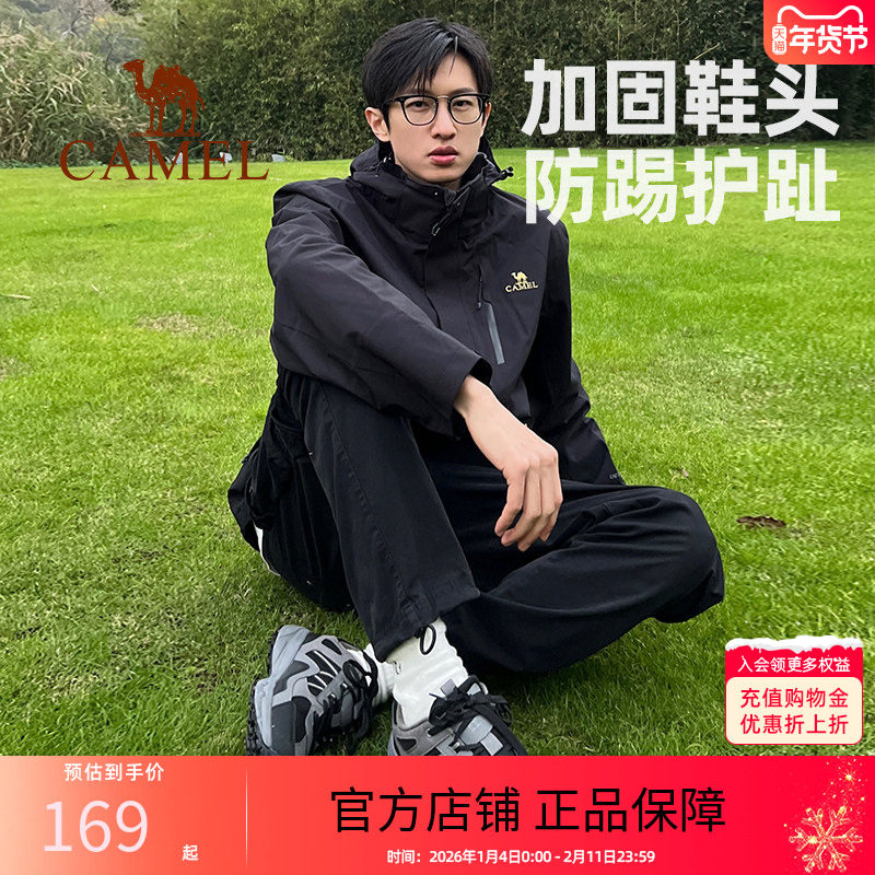 骆驼盘龙专业登山鞋女2025冬季新款防滑户外越野跑鞋男徒步鞋45码,户外/登山/野营/旅行用品,攀岩鞋,淘宝优惠券,粉丝福利购,淘宝优惠卷