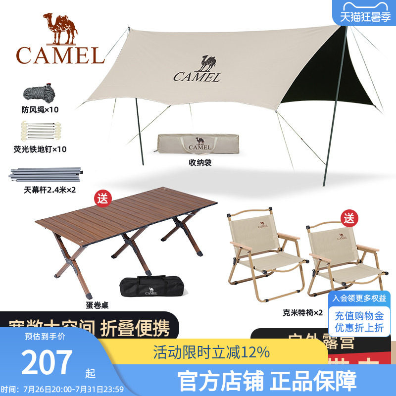 露营伸缩便携小马扎凳折叠椅
