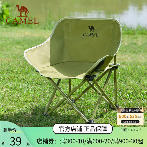 户外懒人月亮椅精致露营