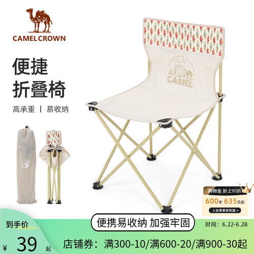 户外装备折叠凳子便携轻便露营
