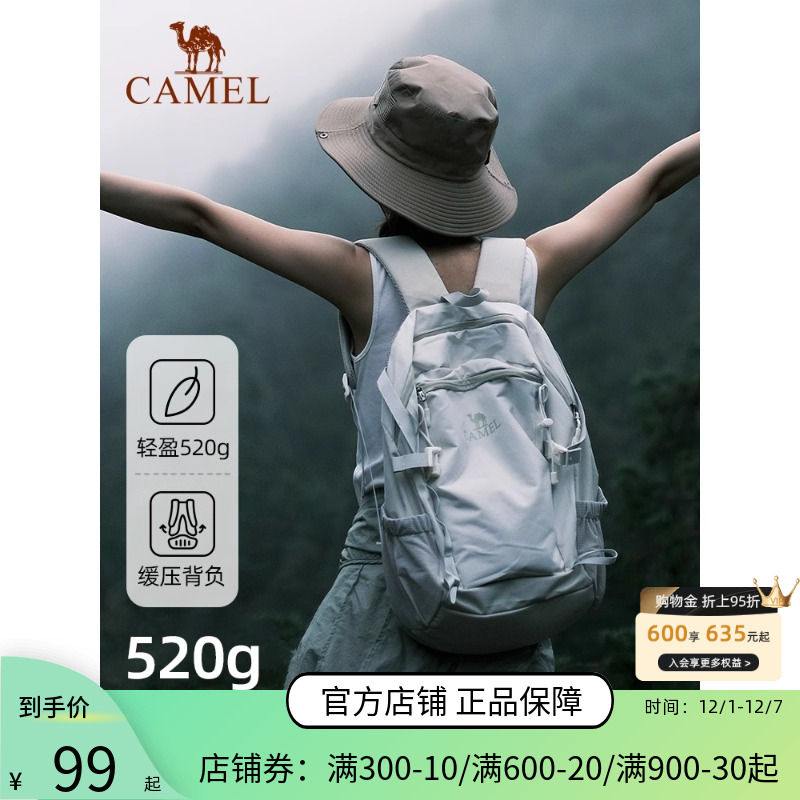 骆驼云影通勤双肩包女户外旅行徒步旅游爬山登山背包大学生书包