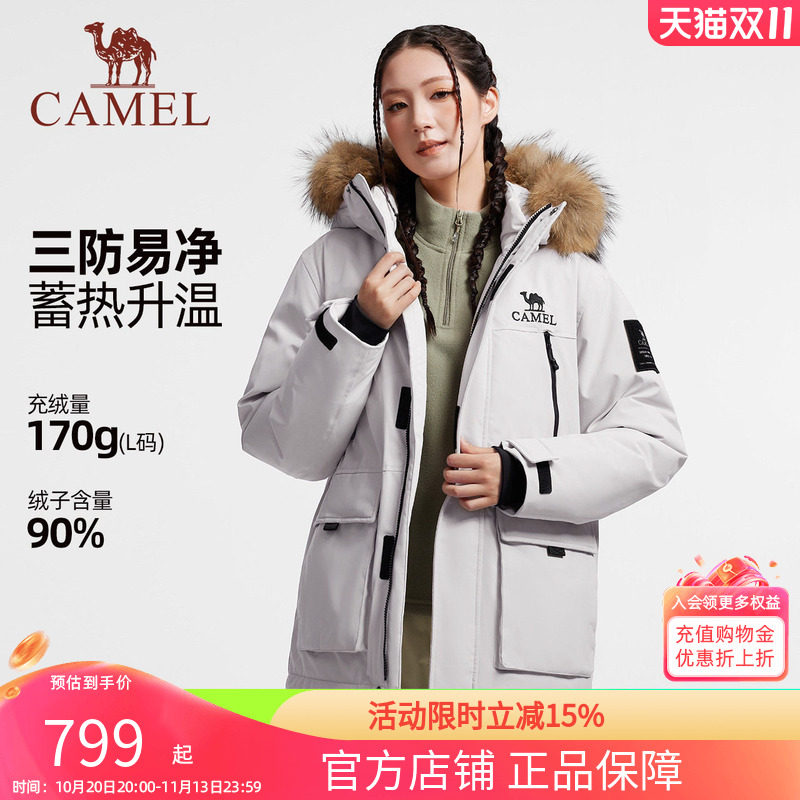 骆驼女装派克羽绒服中长款冬季蓄热保暖加厚毛领工装羽绒外套男