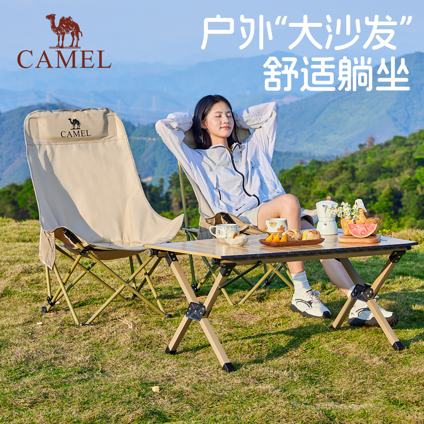 骆驼户外折叠椅月亮椅露营野餐椅子高背便携半躺椅凳子钓鱼桌椅