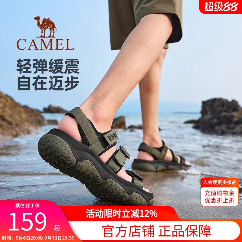 夏季新款溯溪速干沙滩鞋