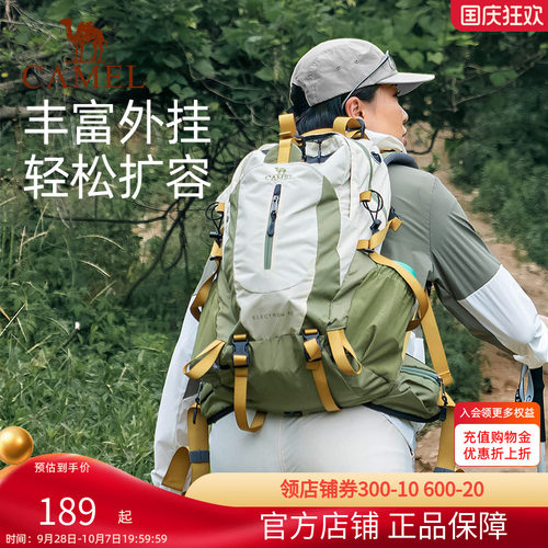骆驼大容量户外轻便登山包