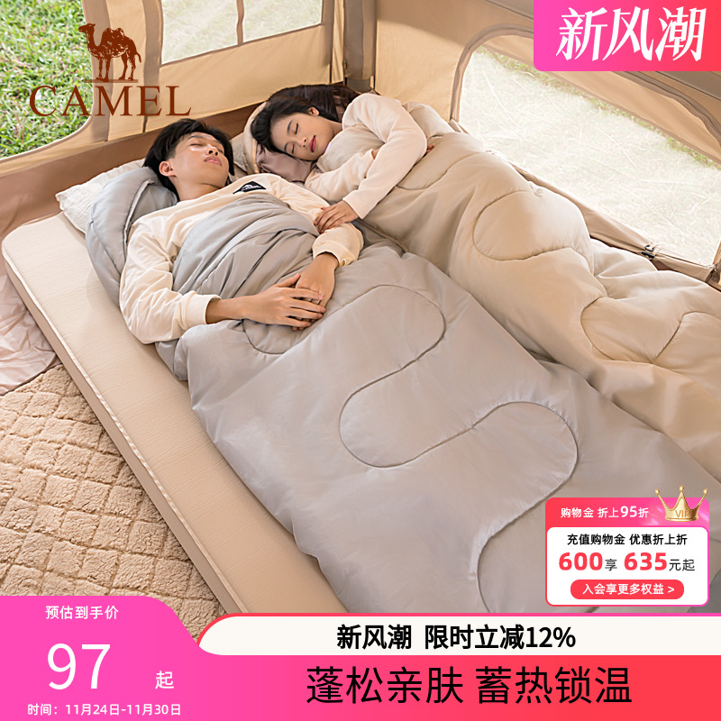 隔脏秋款午休羽绒露营睡袋防寒