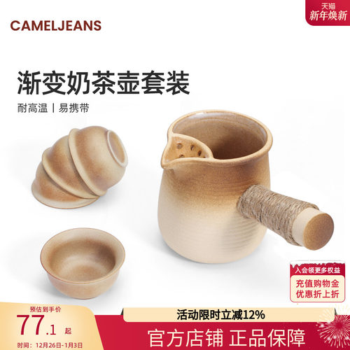 茶器围炉茶罐煮茶套装茶壶全套