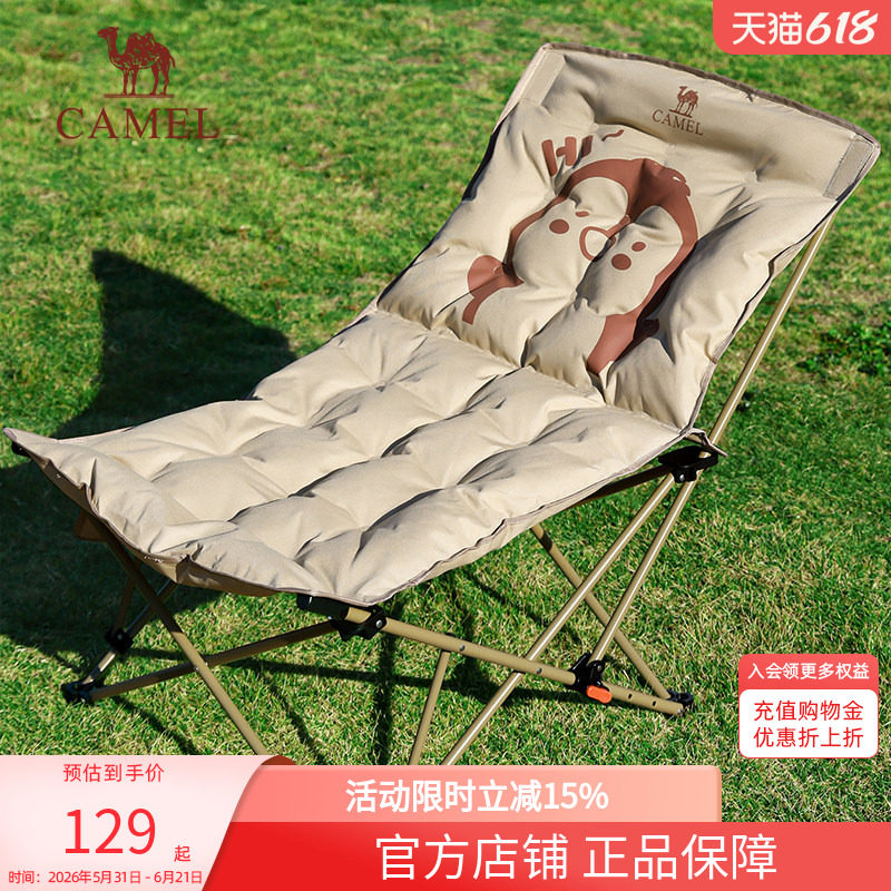 骆驼夹棉企鹅躺椅坐躺两用户外折叠椅沙滩野餐钓鱼午休便携露营椅