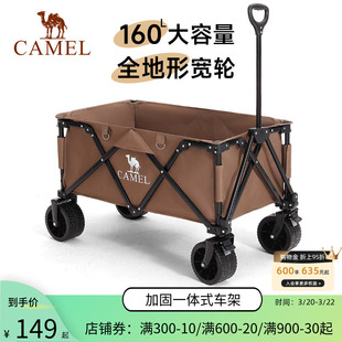 camel露营车户外折叠营地车拉快递野营儿童小推车拖车野餐摆摊车