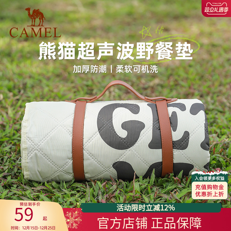 骆驼野餐垫户外露营帐篷防潮垫郊游野炊防水坐垫地垫地布加厚