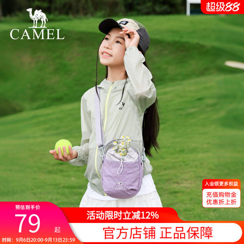 骆驼轻便户外斜挎水壶手机包女款