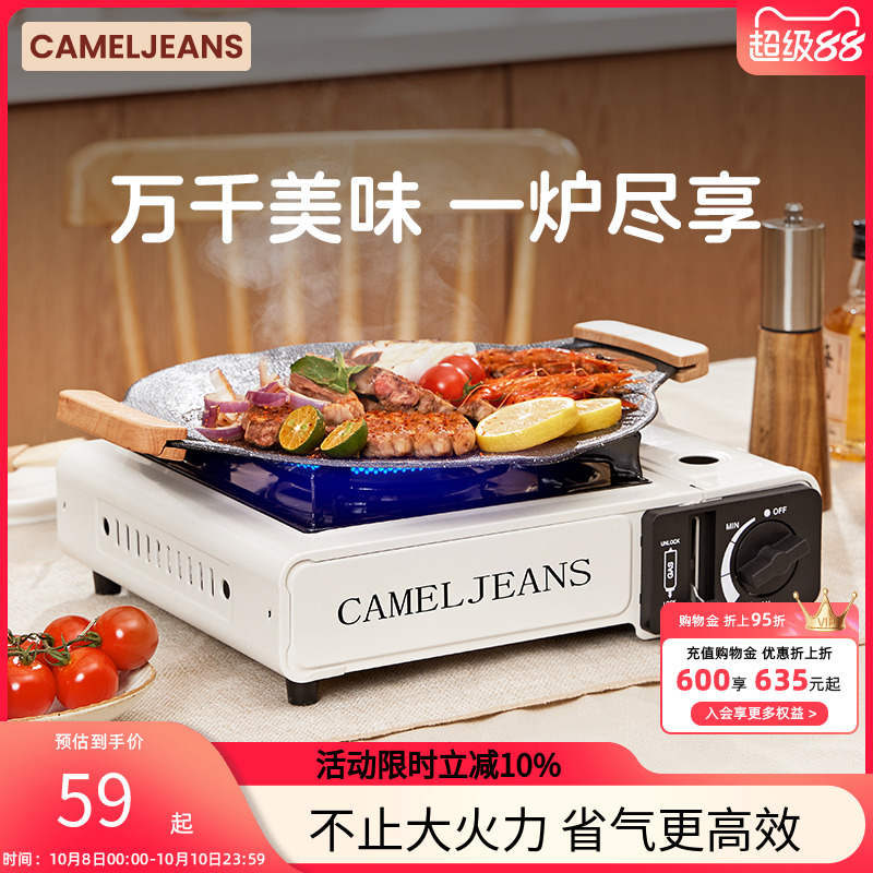 炉具瓦斯炉气罐露营便携锅灶户外