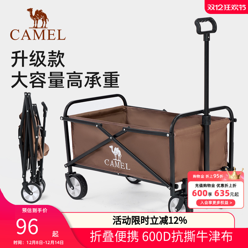 露营车野餐野营手推车亲子快递