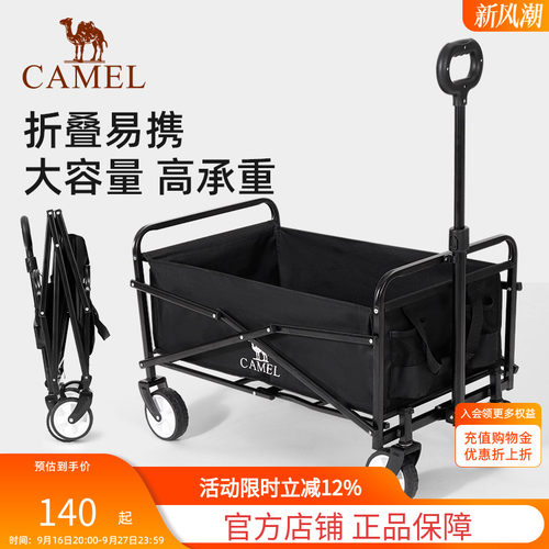 露营拉车营地车折叠购物车买菜车