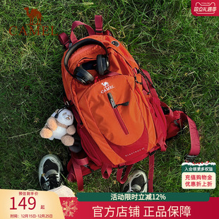 骆驼户外登山包女男士 备旅游轻便背包旅行大容量双肩包 徒步爬山装