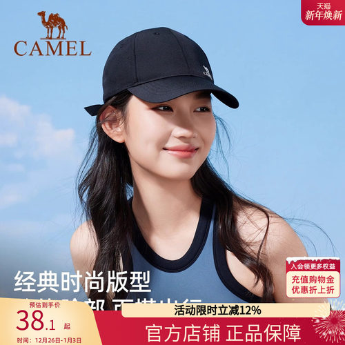 骆驼户外运动棒球帽夏季透气遮阳