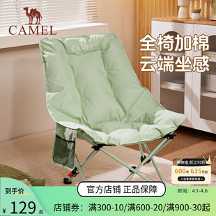 骆驼高背月亮椅躺椅户外露营折叠椅午休加厚夹棉椅子钓鱼晒太阳