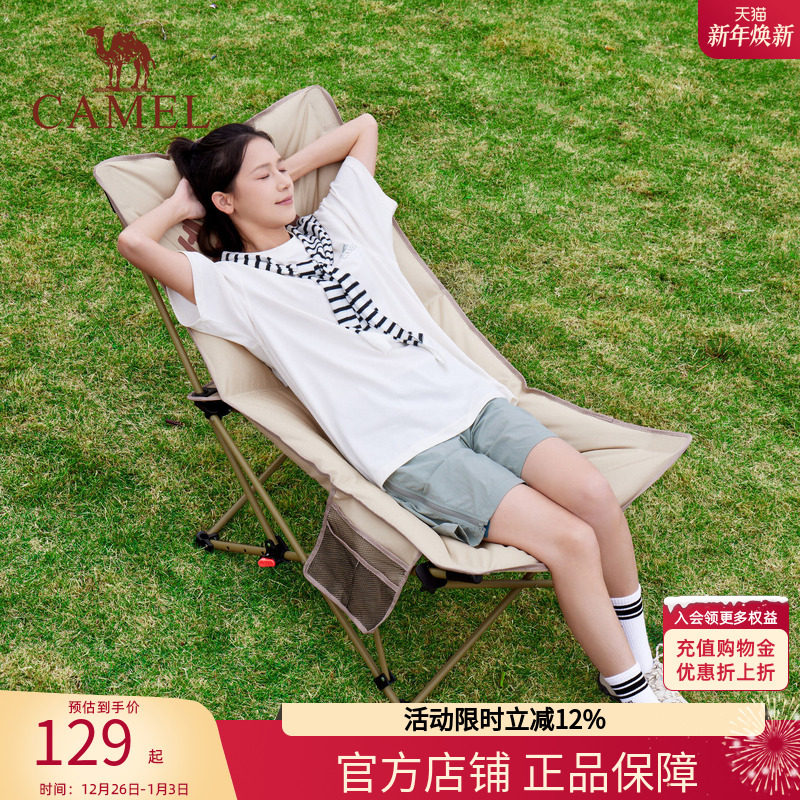 骆驼夹棉企鹅躺椅坐躺两用户外折叠椅沙滩野餐钓鱼午休便携露营椅