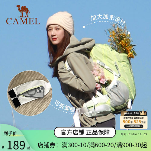 骆驼双肩包28L轻量化旅行大容量