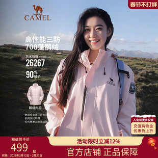 迪丽热巴同款|骆驼冲锋衣女三合一鹅绒羽绒服王者凯甲ICON外套男