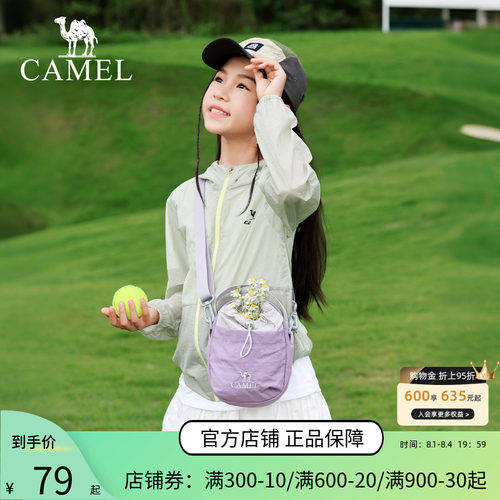 骆驼轻便户外斜挎水壶手机包女款