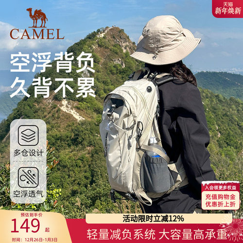 骆驼山栖户外登山包大容量双肩包