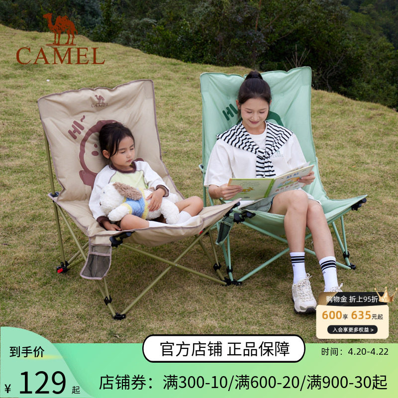 骆驼夹棉企鹅躺椅坐躺两用户外折叠椅沙滩野餐钓鱼午休便携露营椅