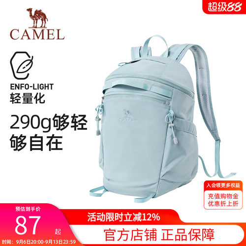 骆驼风铃包轻量大容量登山包