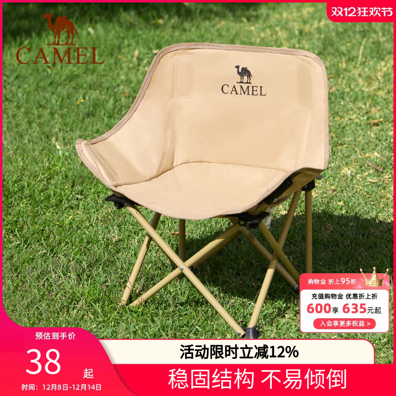 折叠椅野餐野营露营躺椅写生户外