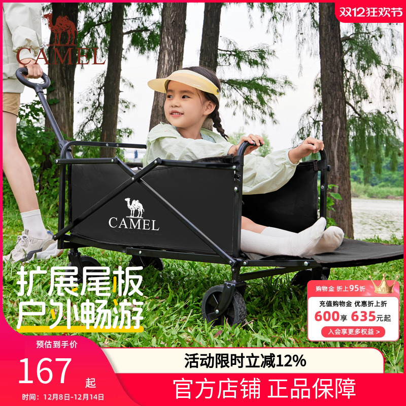 骆驼户外露营车尾板拓展可折叠